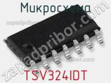 Микросхема TSV324IDT фотография 2.