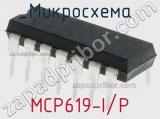 Микросхема MCP619-I/P 
