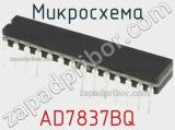 Микросхема AD7837BQ