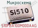 Микросхема 510FBA100M000AAG 