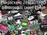 Микросхема Z84C3010PEG