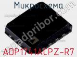 Микросхема ADP1741ACPZ-R7