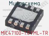 Микросхема MIC47100-1.0YML-TR