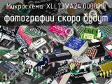 Микросхема XLL73VA24.000000I