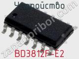 Устройство BD3812F-E2 фотография 2.