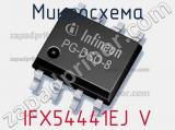 Микросхема IFX54441EJ V