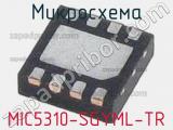 Микросхема MIC5310-SGYML-TR