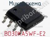 Микросхема BD30KA5WF-E2