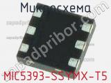 Микросхема MIC5393-SSYMX-T5 