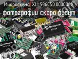 Микросхема XLL536C50.000000X