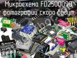 Микросхема FD2500090