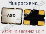 Микросхема ASDM1-14.31818MHZ-LC-T 