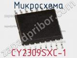Микросхема CY2309SXC-1 фотография 2.