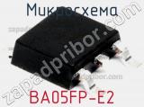 Микросхема BA05FP-E2 