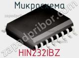Микросхема HIN232IBZ фотография 2.
