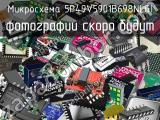 Микросхема 5P49V5901B698NLGI 