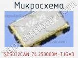 Микросхема SG5032CAN 74.250000M-TJGA3 