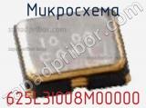 Микросхема 625L3I008M00000 