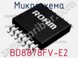 Микросхема BD8878FV-E2