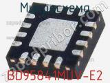 Микросхема BD95841MUV-E2