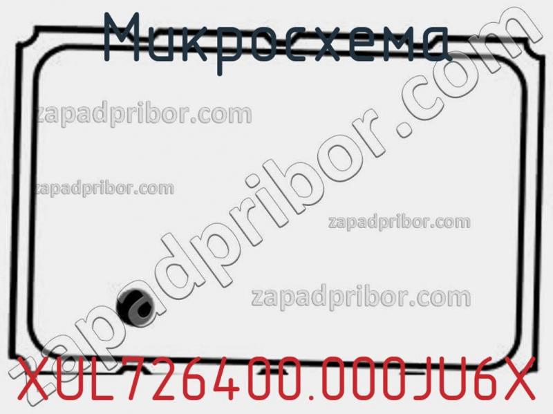 Микросхема XUL726400.000JU6X фотография.
