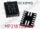 Микросхема MP2187GQA-P 