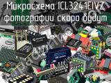 Микросхема ICL3241EIVZ