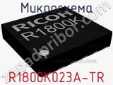 Микросхема R1800K023A-TR 