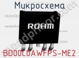 Микросхема BD00C0AWFPS-ME2