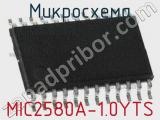 Микросхема MIC2580A-1.0YTS 