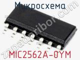 Микросхема MIC2562A-0YM 