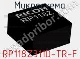 Микросхема RP118Z311D-TR-F 