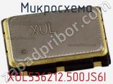Микросхема XUL536212.500JS6I фотография 2.