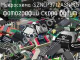 Микросхема SZNCP3712ASNT1G