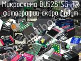 Микросхема BU5281SG-TR 