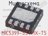 Микросхема MIC5399-SSYMX-T5