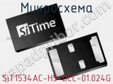 Микросхема SiT1534AC-H5-DCC-01.024G