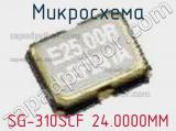 Микросхема SG-310SCF 24.0000MM 