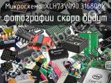 Микросхема XLH73V090.316800X 