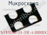 Микросхема SiT8103AI-23-33E-4.00000X 