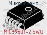 Микросхема MIC39501-2.5WU