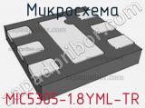 Микросхема MIC5305-1.8YML-TR