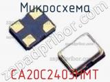 Микросхема CA20C2403HMT