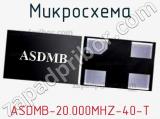 Микросхема ASDMB-20.000MHZ-40-T