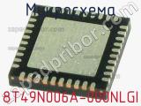 Микросхема 8T49N006A-000NLGI 