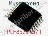 Микросхема PCF8523TS/1 