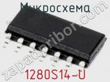 Микросхема 1280S14-U 