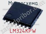 Микросхема LM324KPW 