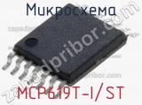 Микросхема MCP619T-I/ST 