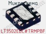 Микросхема LT3502EDC#TRMPBF 